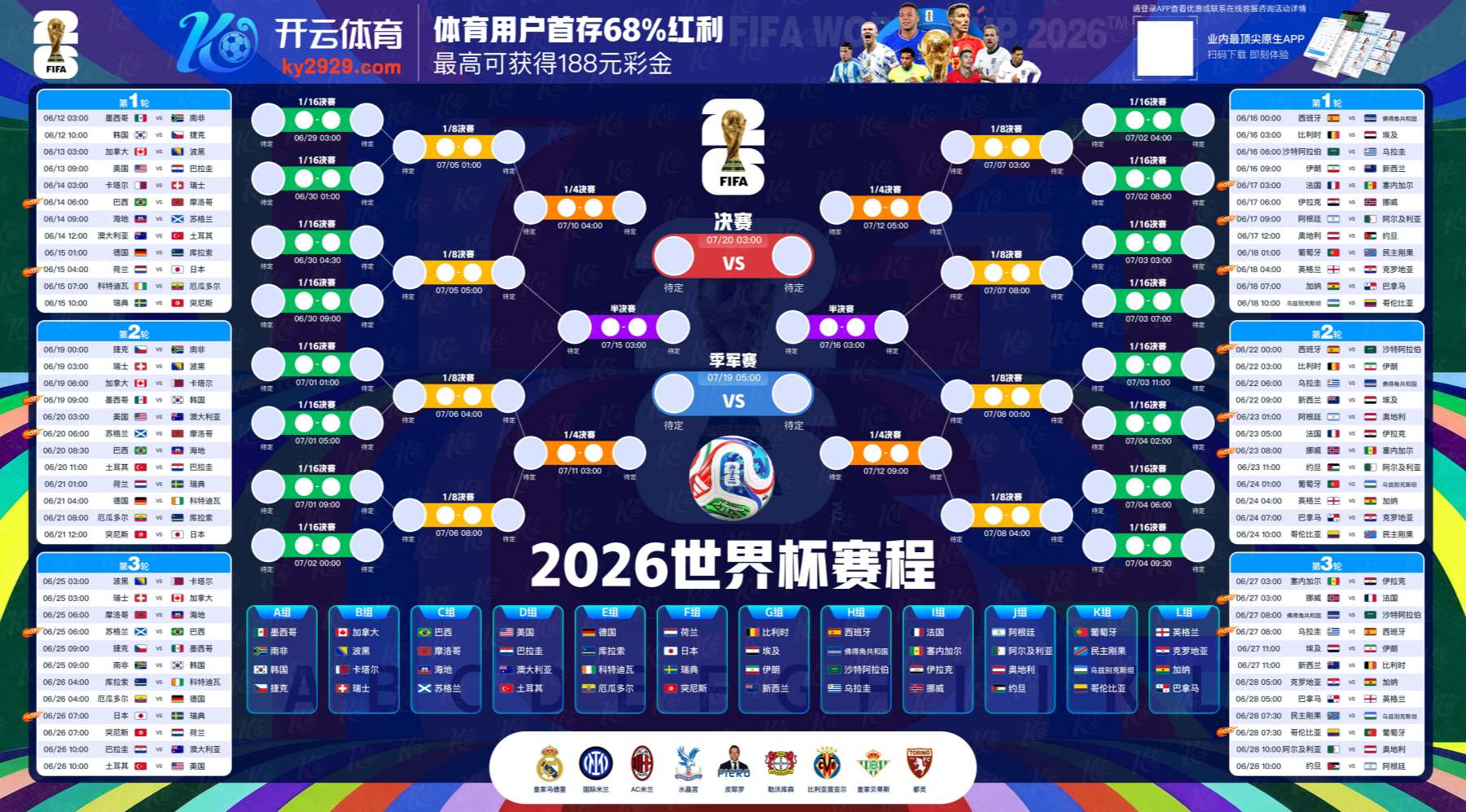 J9九游会娱乐|J9九游会娱乐2026世界杯官网