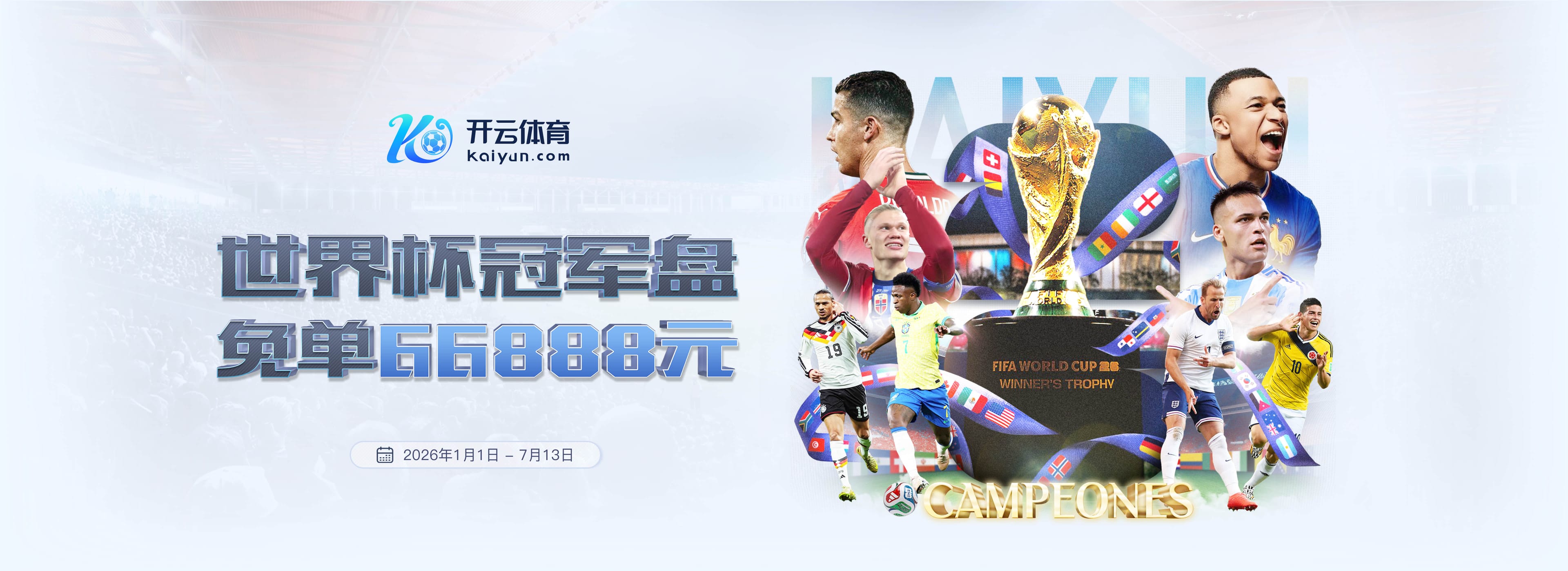 J9九游会娱乐|J9九游会娱乐2026世界杯官网