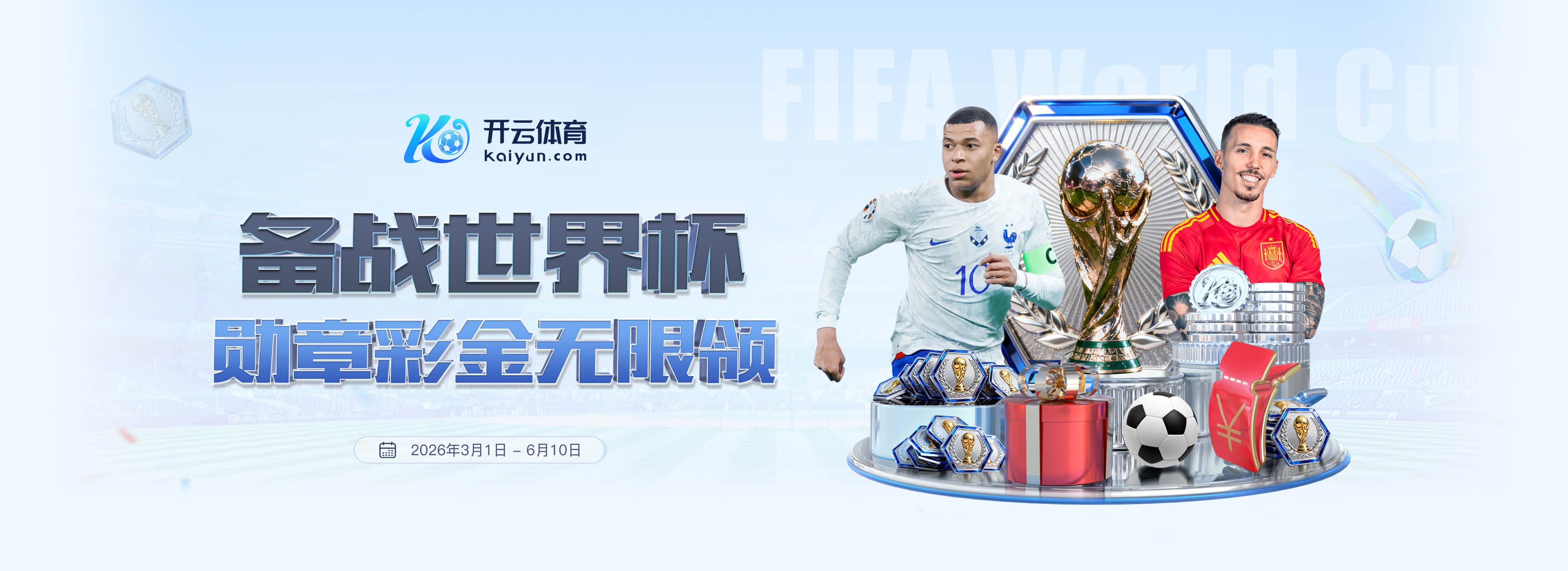 J9九游会娱乐|J9九游会娱乐2026世界杯官网