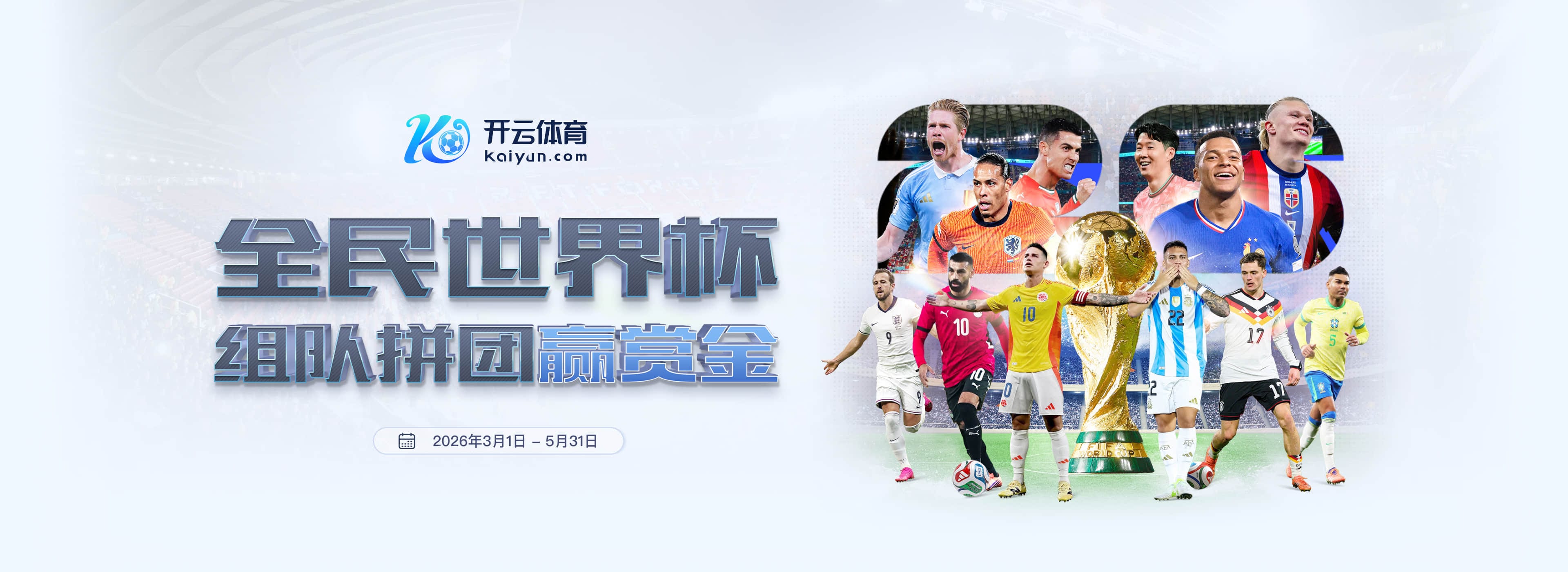 J9九游会娱乐|J9九游会娱乐2026世界杯官网