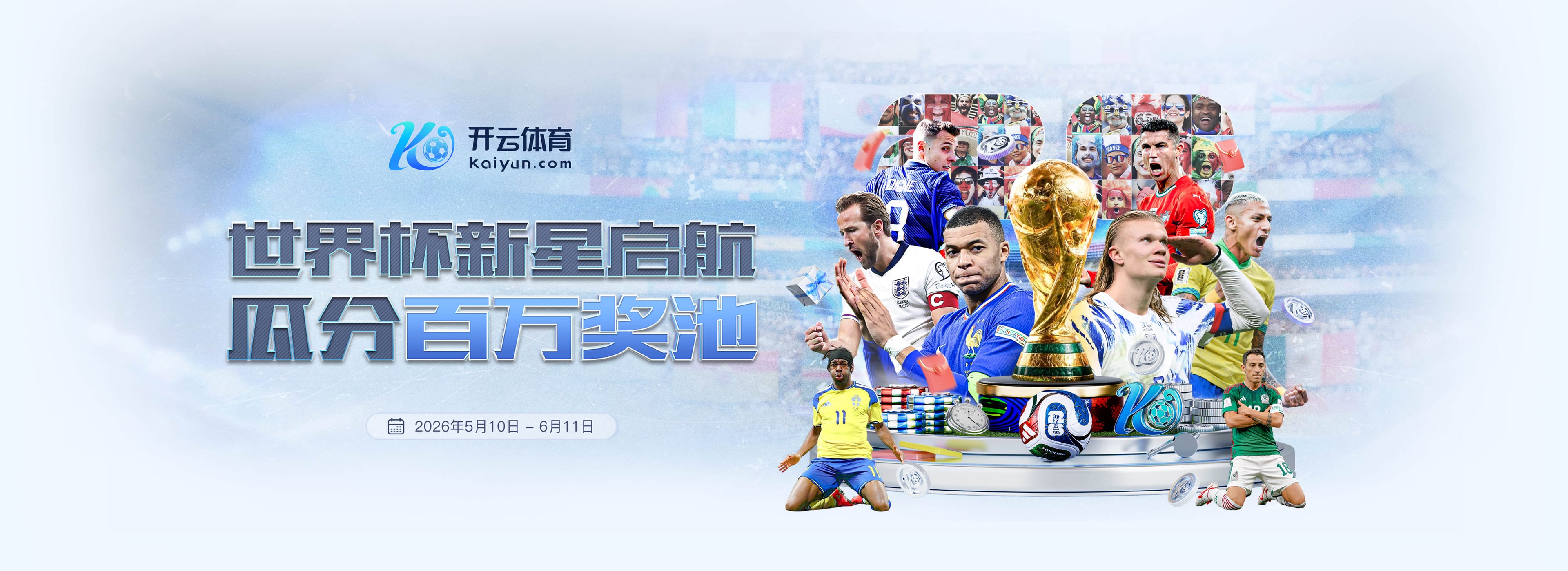 J9九游会娱乐|J9九游会娱乐2026世界杯官网